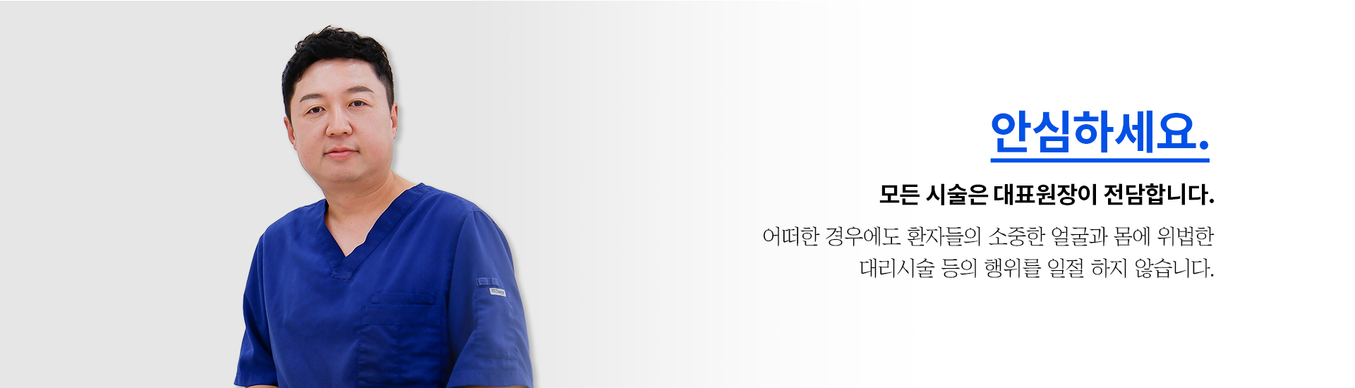 대전 팝의원 VIP 멤버십 안내 - 특별 패키지 혜택