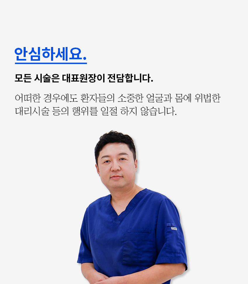 대전 팝의원 VIP 멤버십 안내 (모바일)